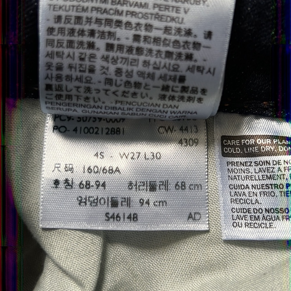 NWOT Levi’s 529 Curvy Straight - Picture 10 of 11